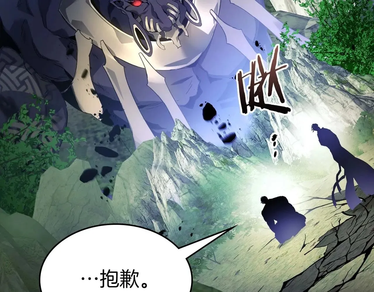 第114话 议和95
