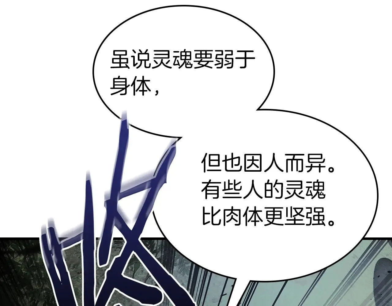 第114话 议和163