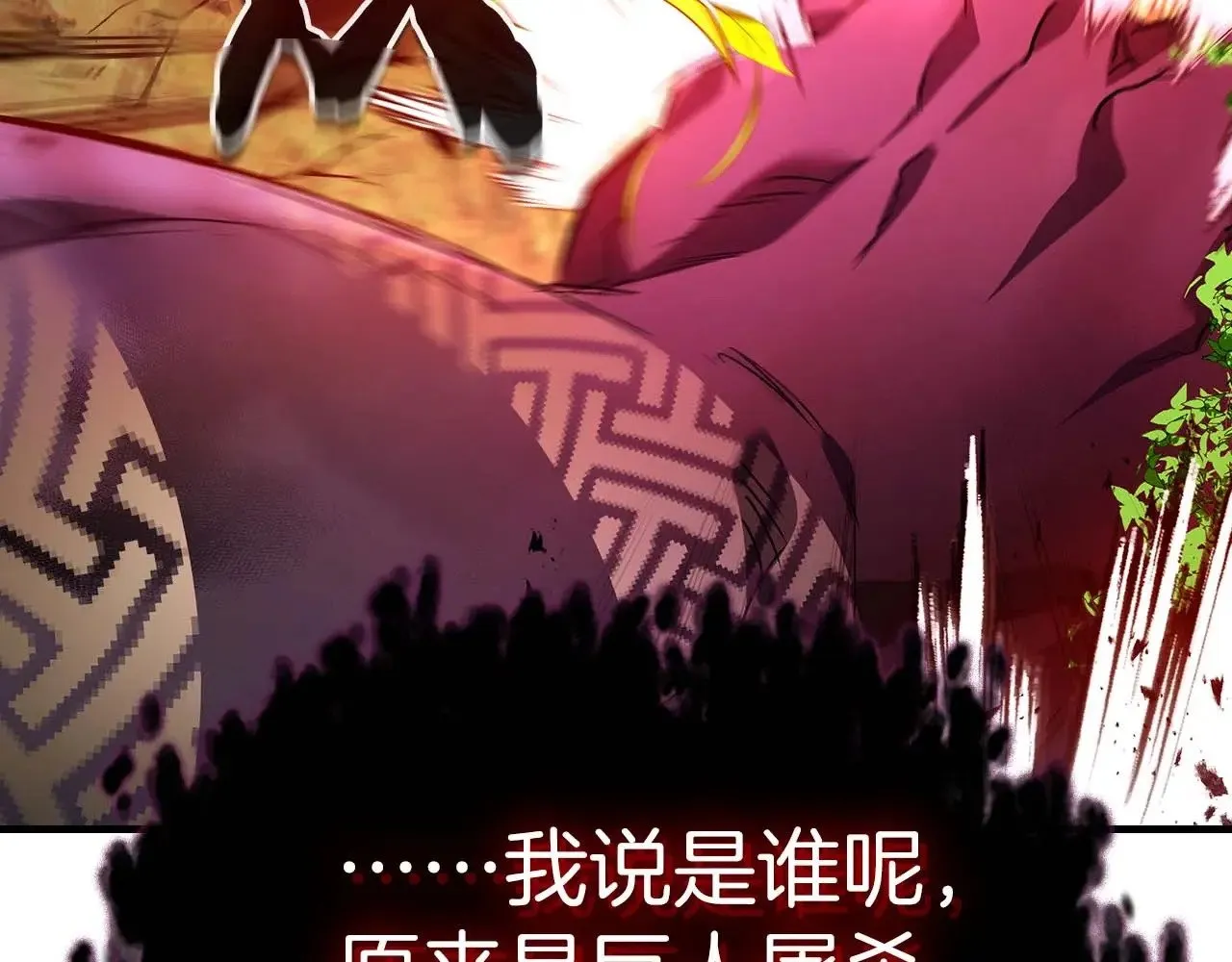 第113话 项链中的记忆23