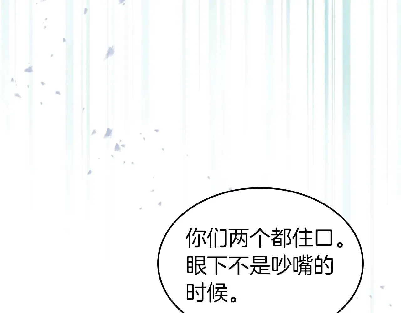 第117话 底牌204