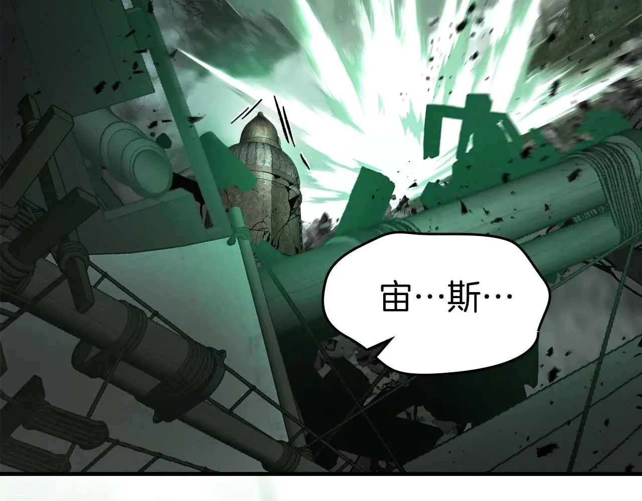 第117话 底牌229