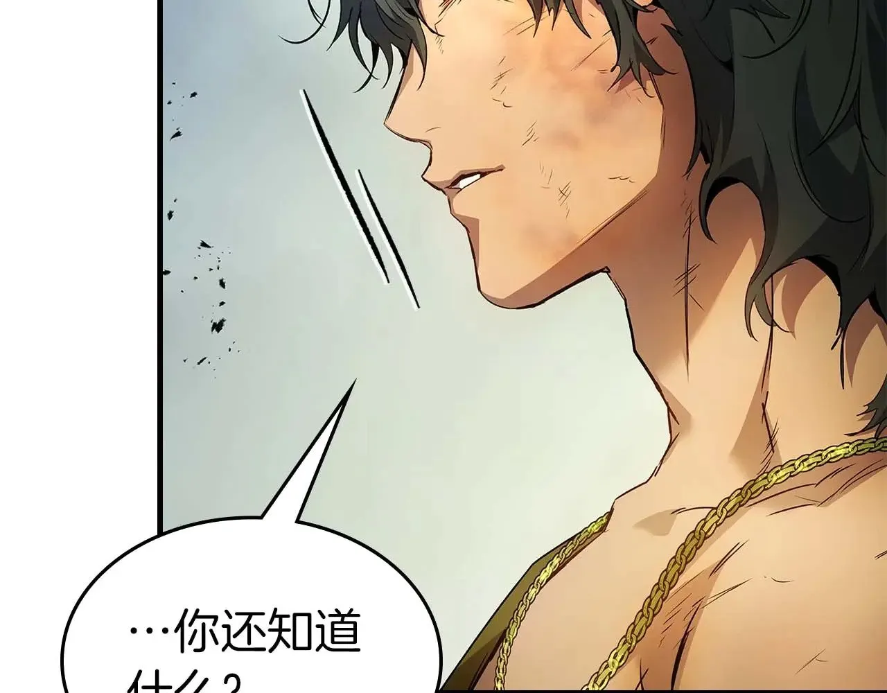 第115话 誓约31