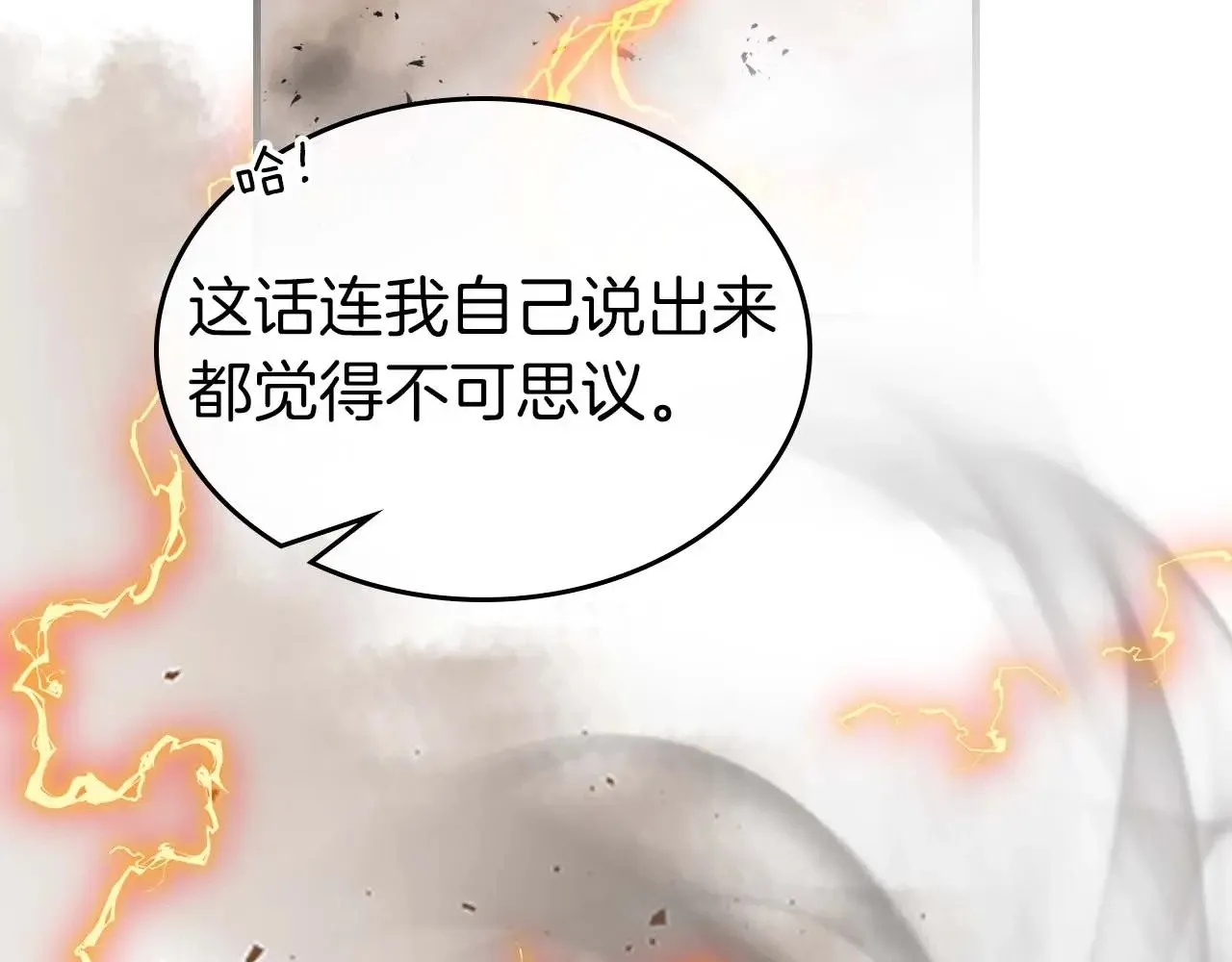第116话 赫拉神殿140