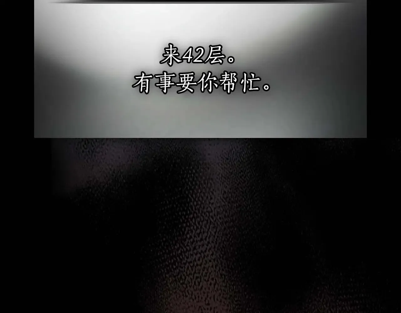 第116话 赫拉神殿84