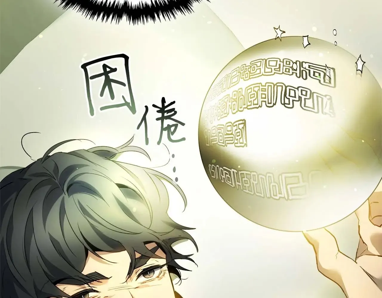 第116话 赫拉神殿57