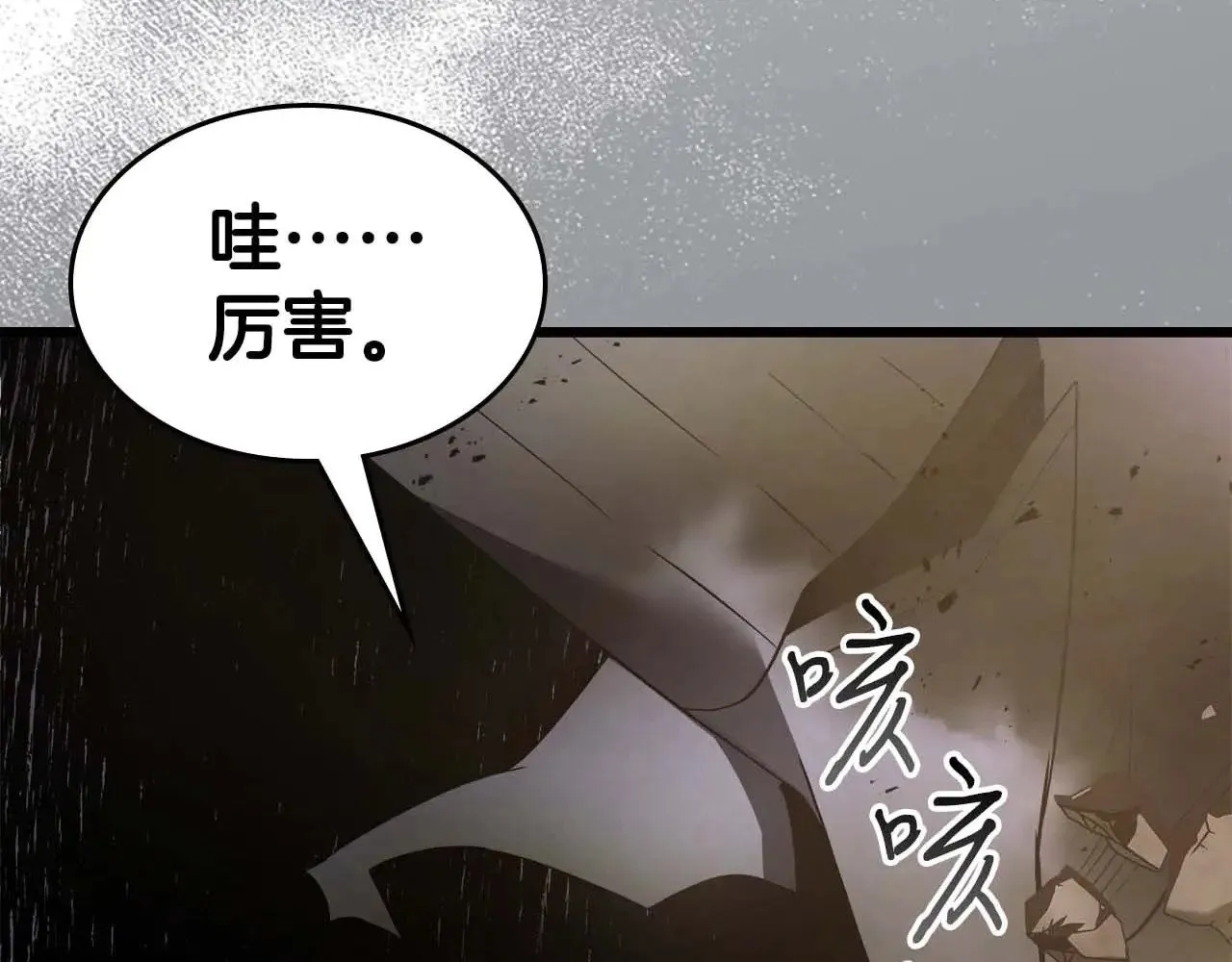 第119话 外神4