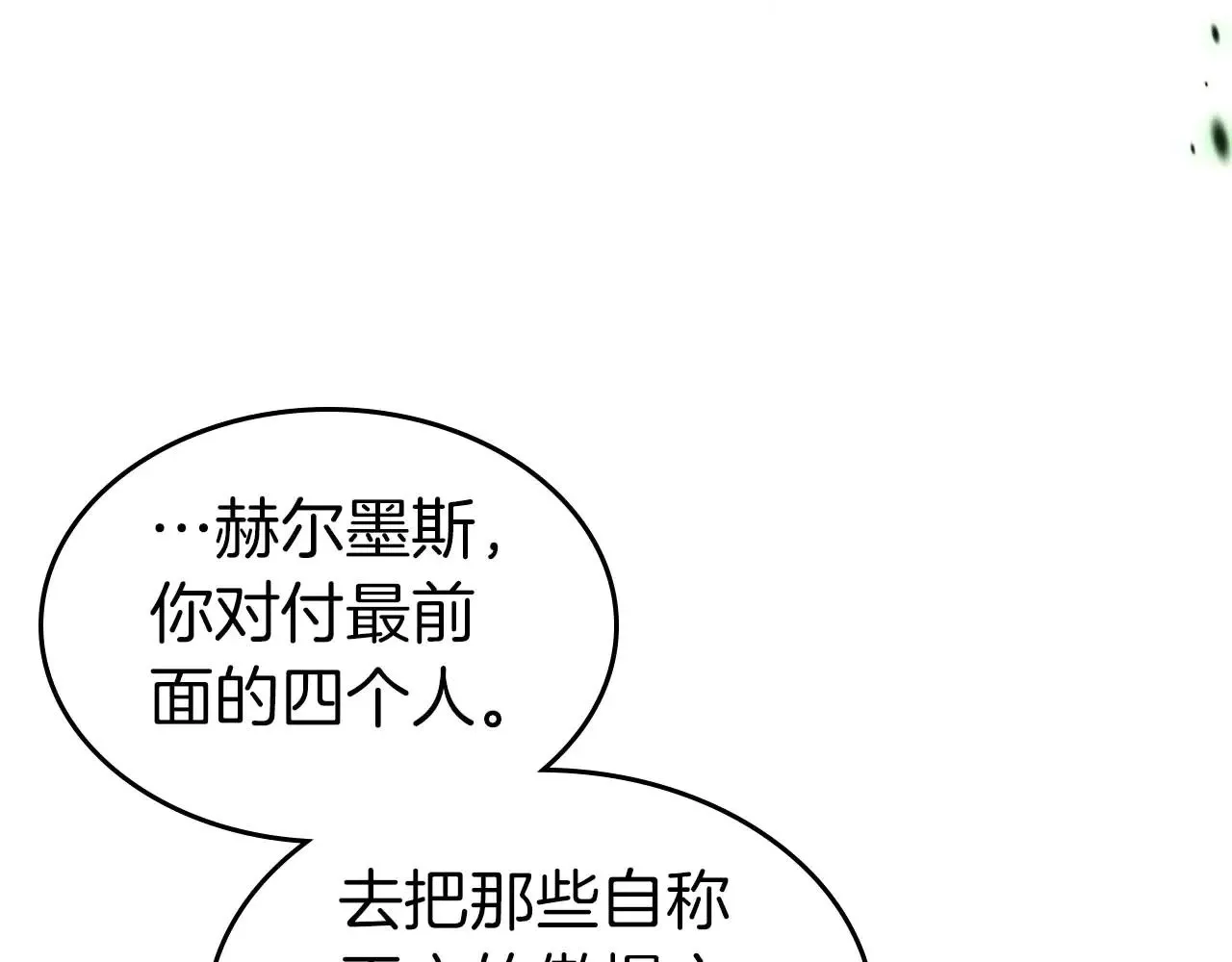第117话 底牌165