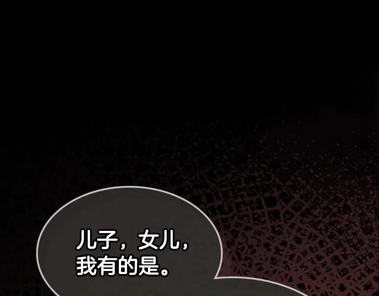 第113话 项链中的记忆125
