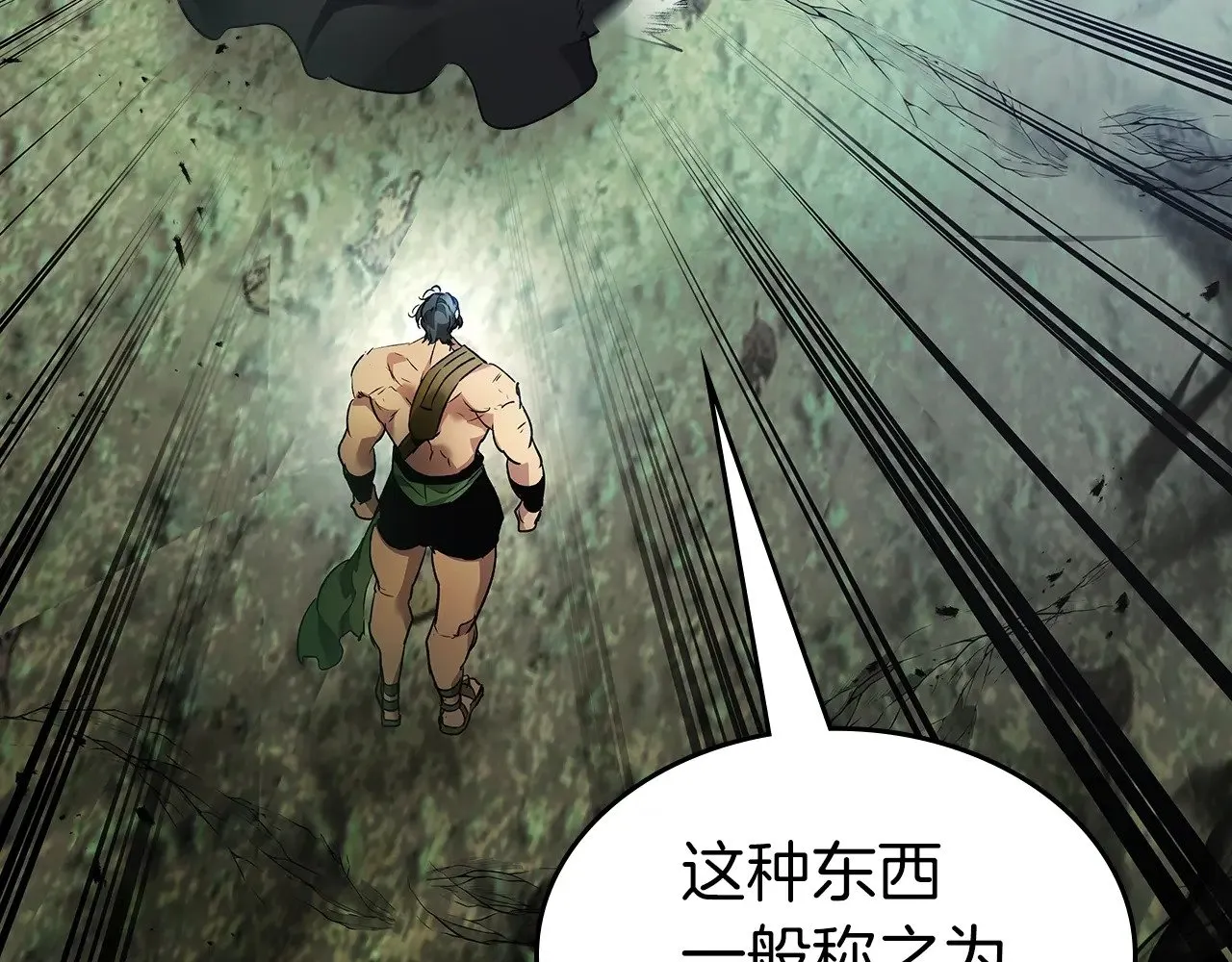 第114话 议和165