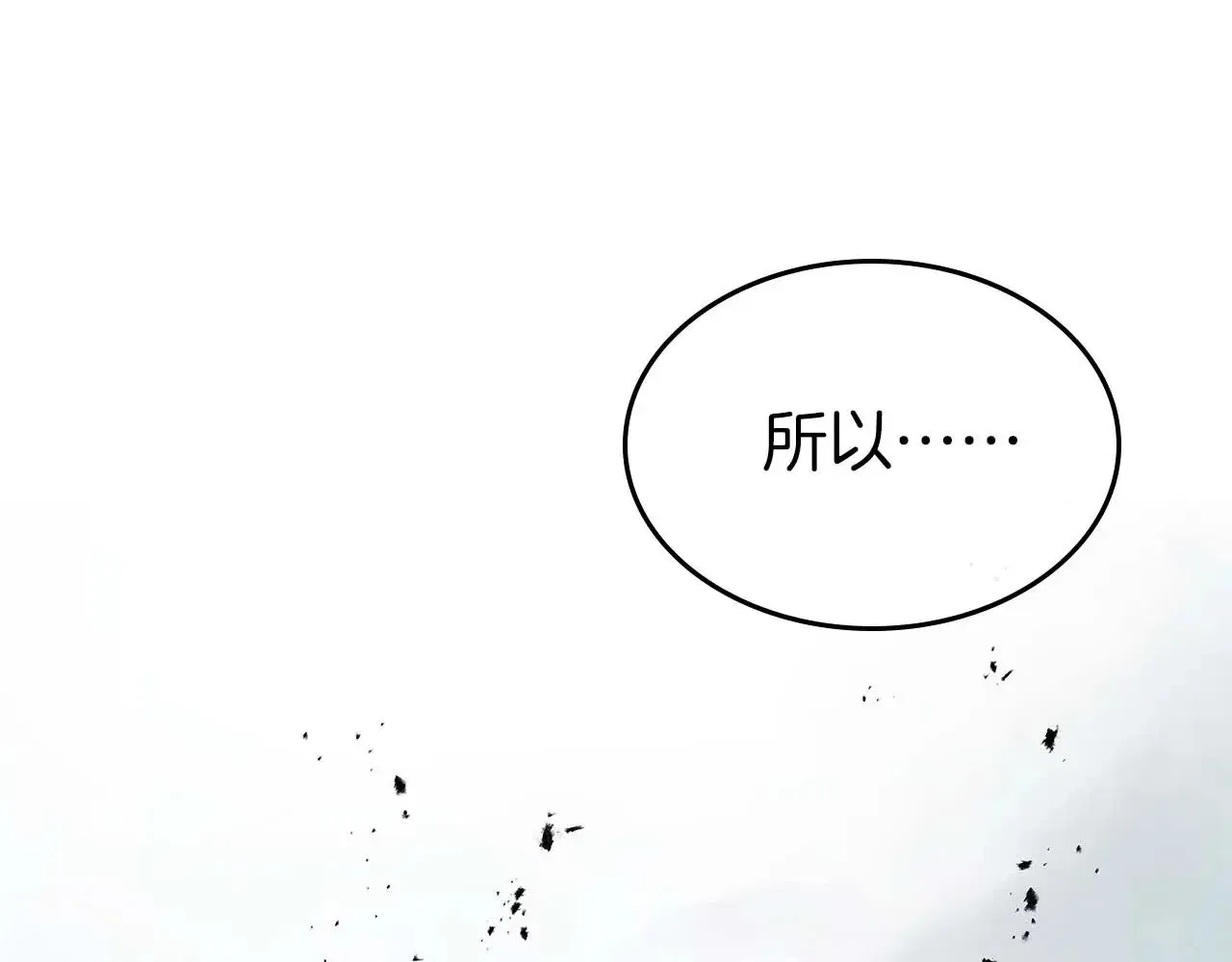 第114话 议和170