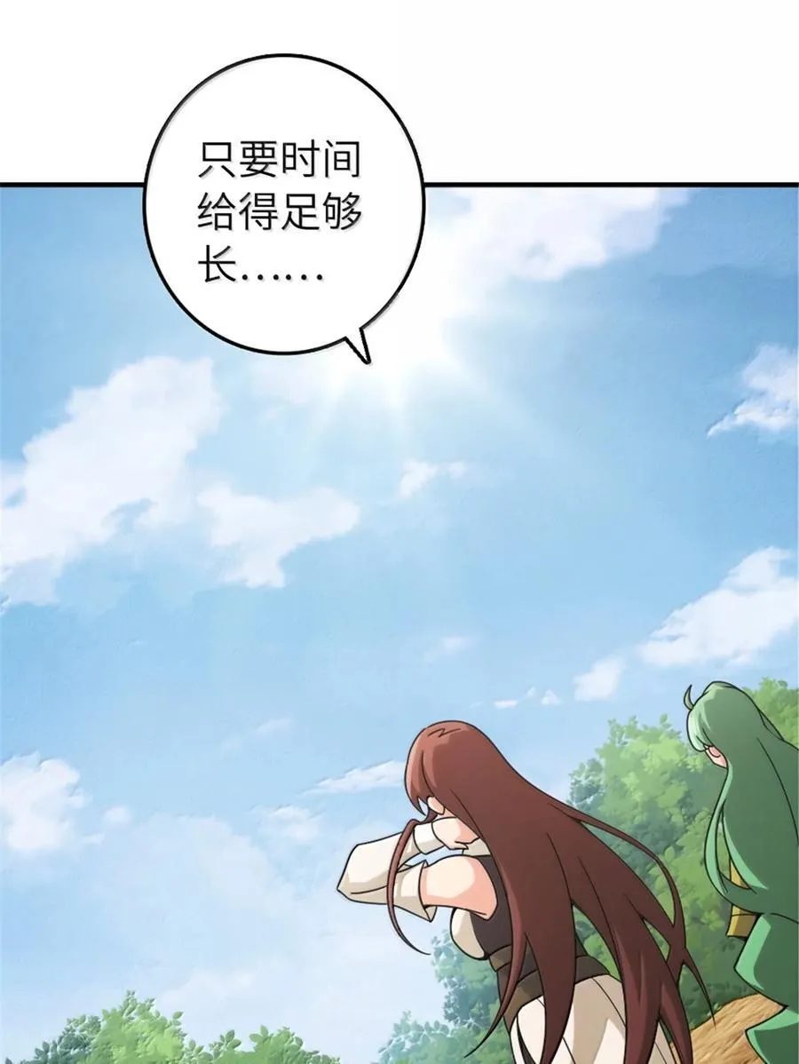 642 林间的下午茶25