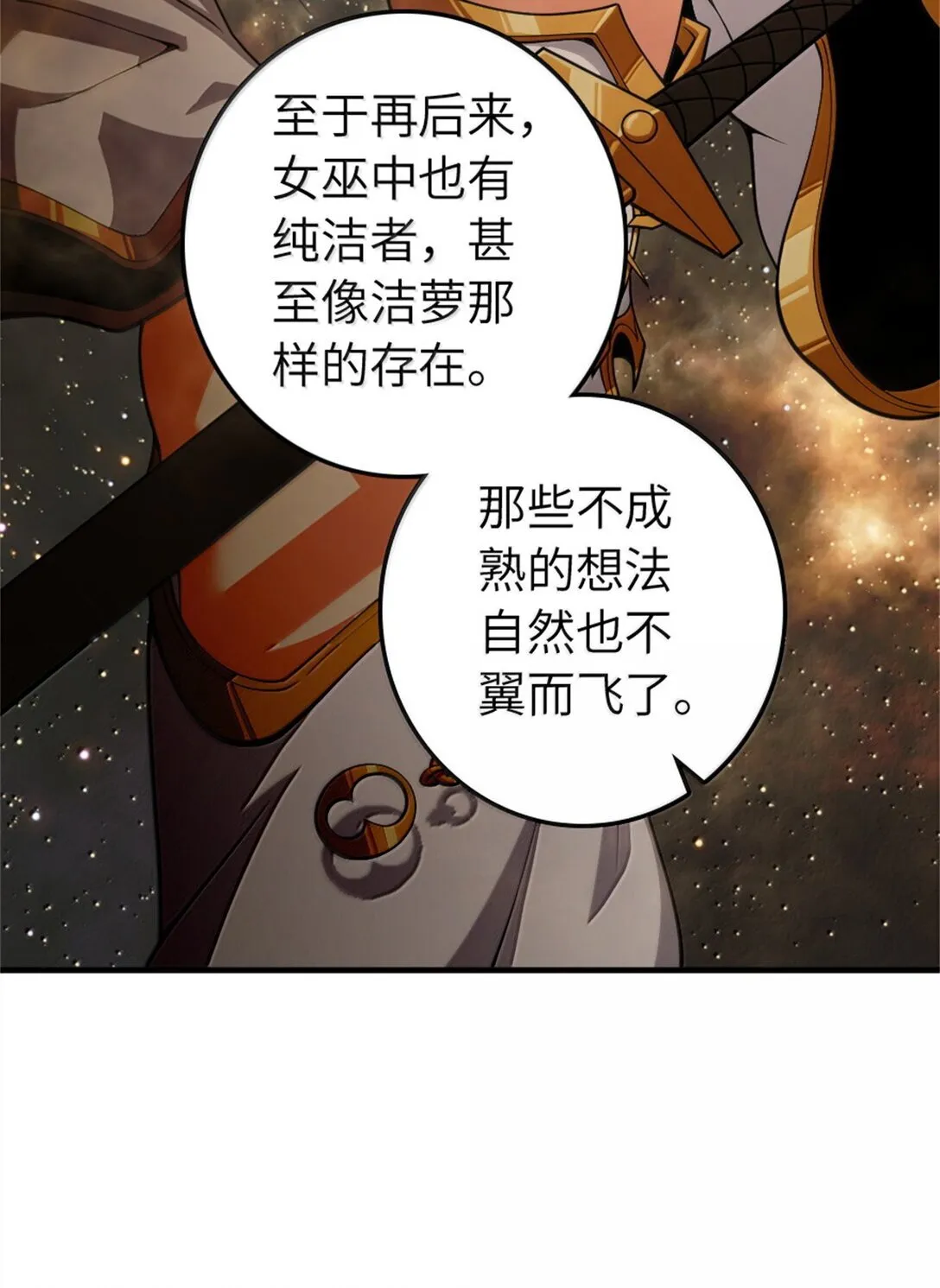 638 心路30