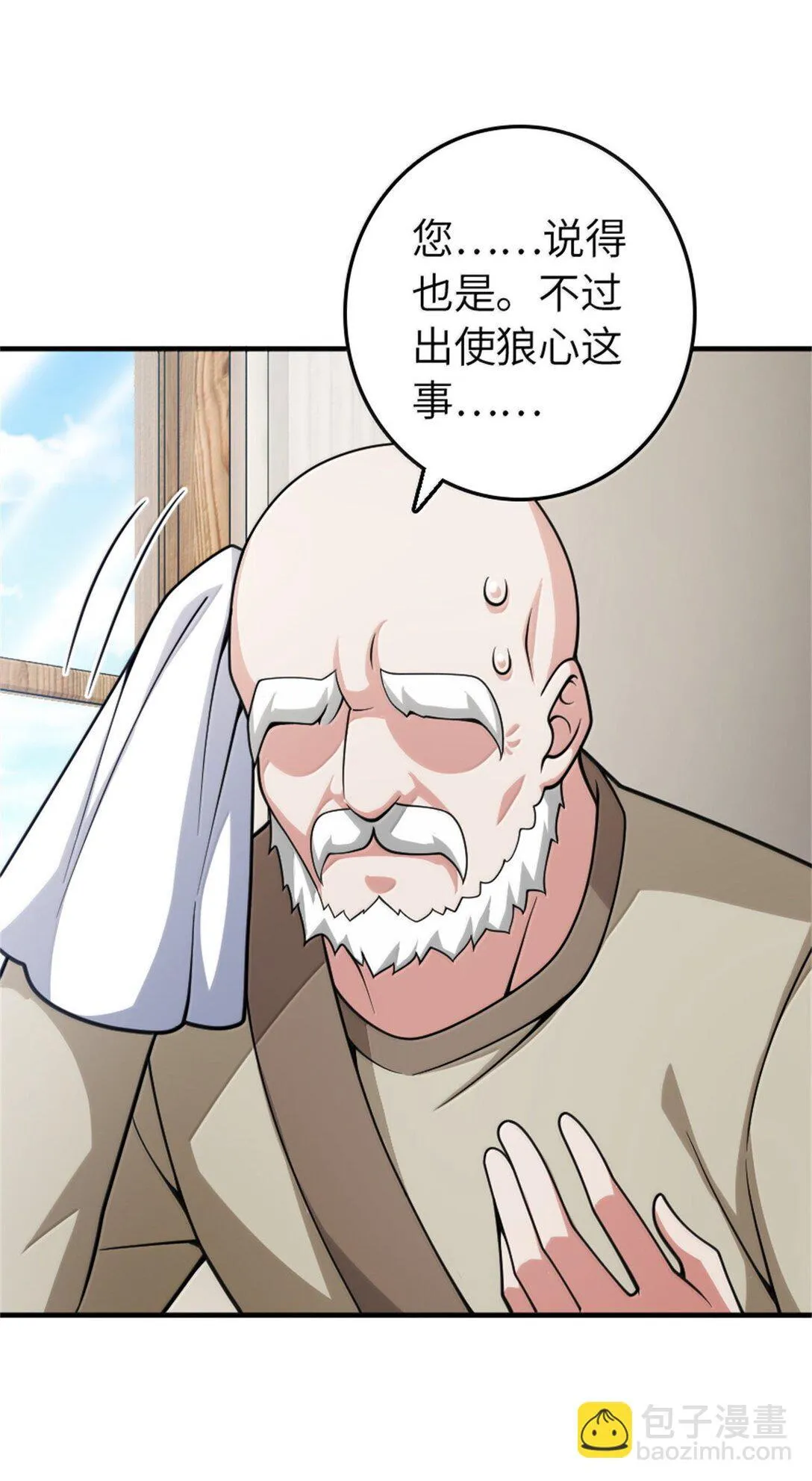 639 旧友和故人12