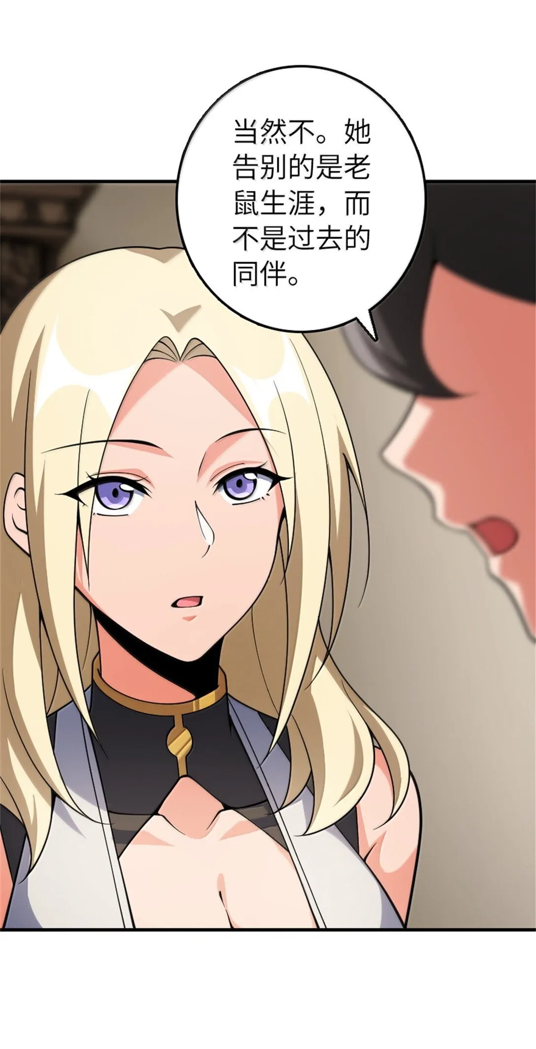 639 旧友和故人39