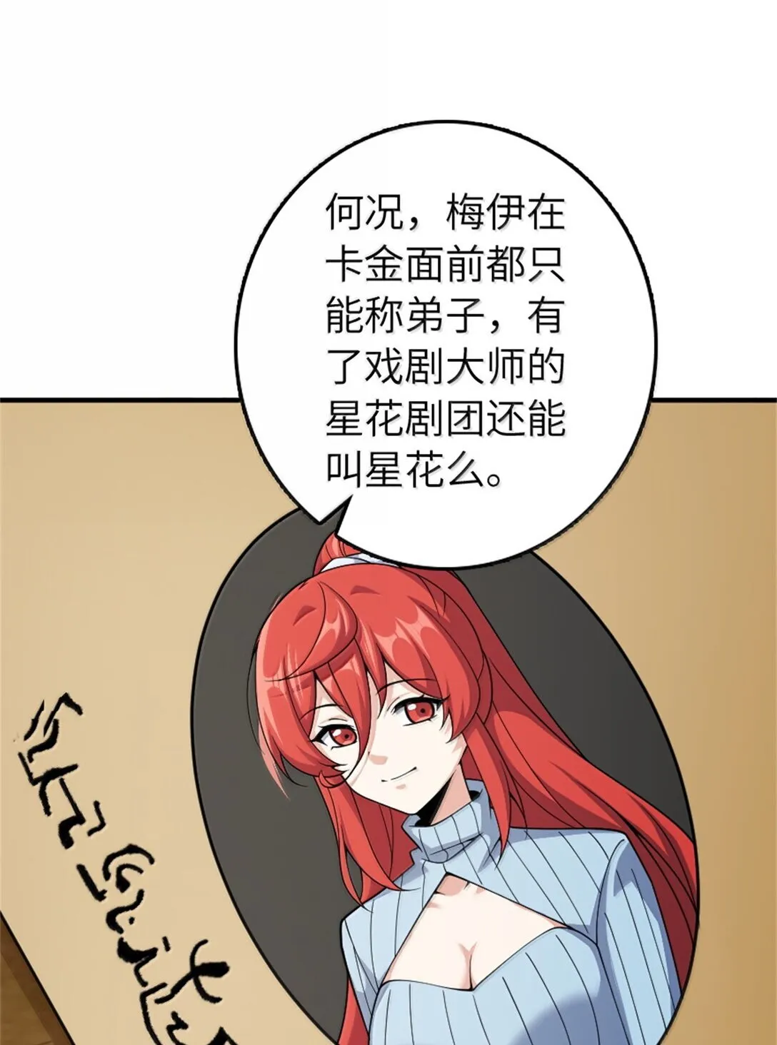 639 旧友和故人10