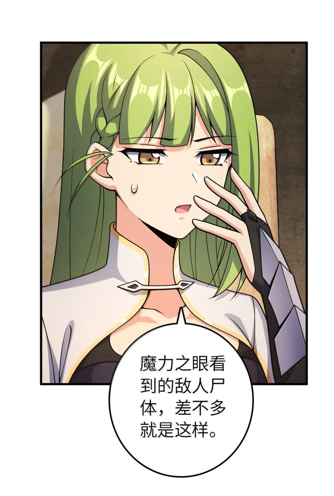 634 刚刚开始23