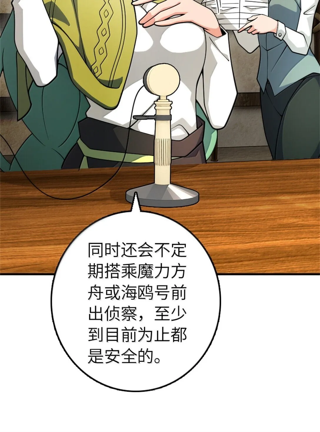 637 去新世界34