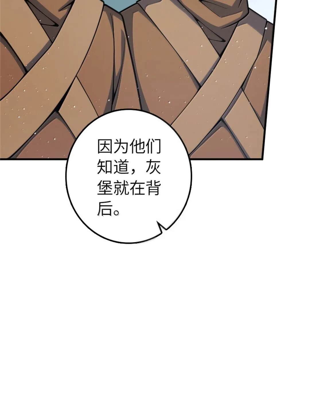 640 守护者5