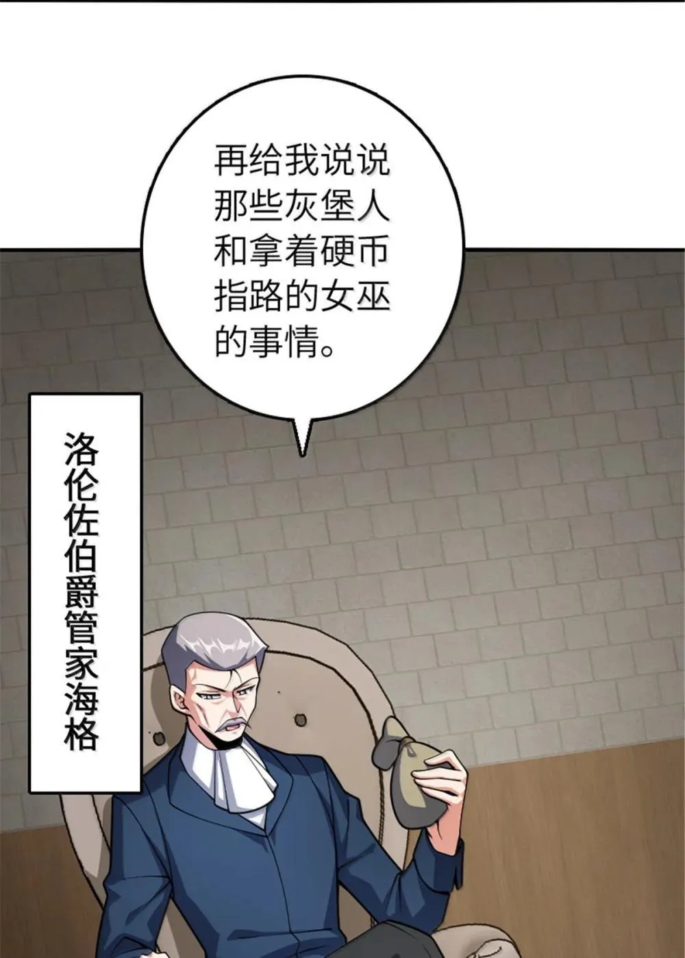 636 逮捕令41