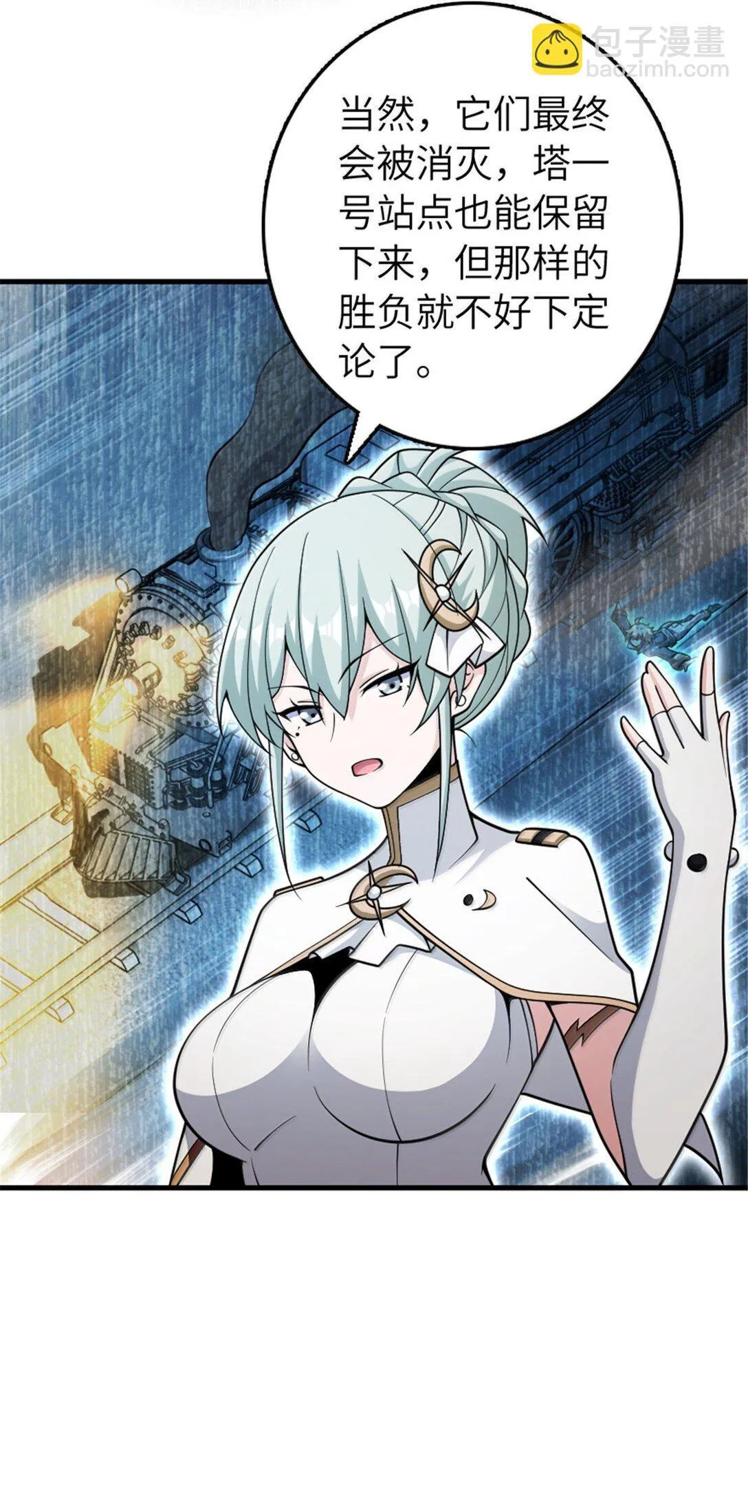 635 神造之神18