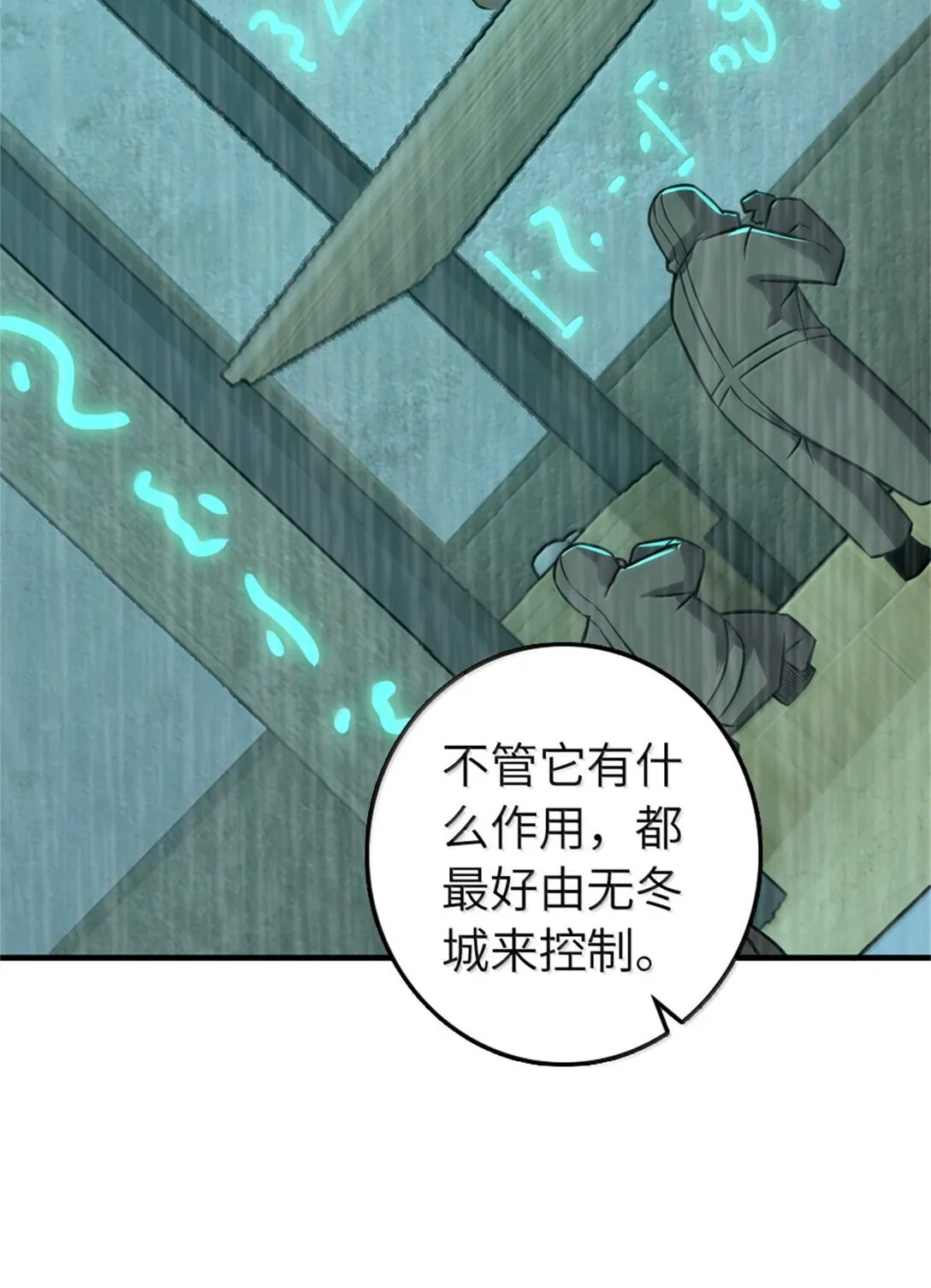 638 心路7