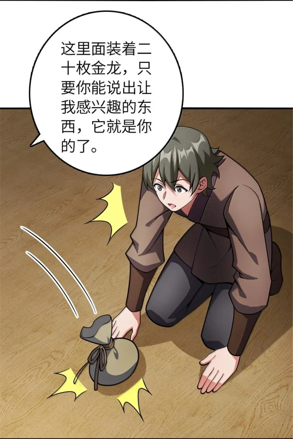 636 逮捕令43