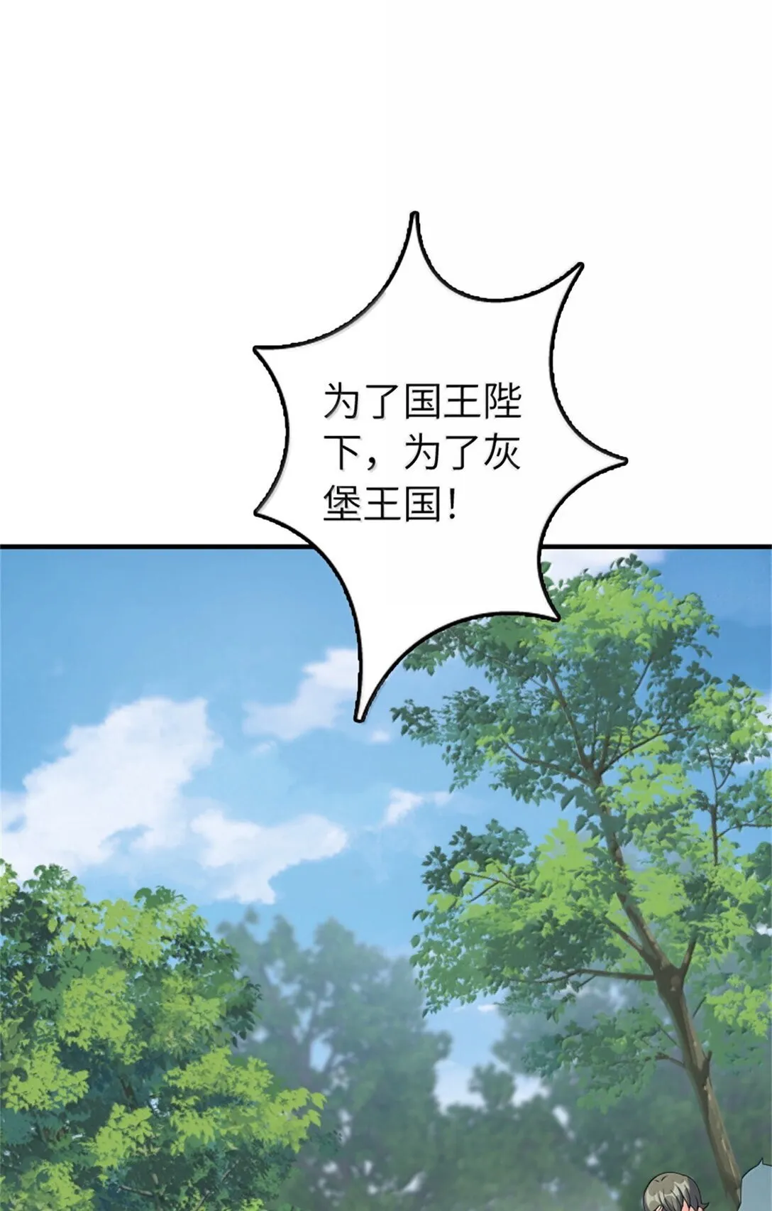640 守护者8