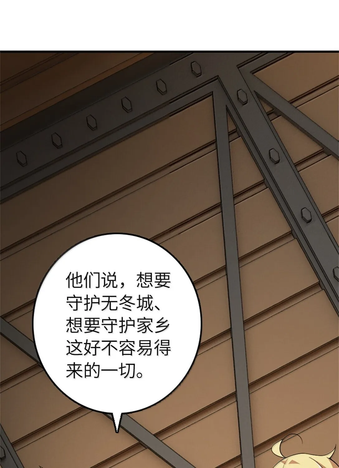 640 守护者28