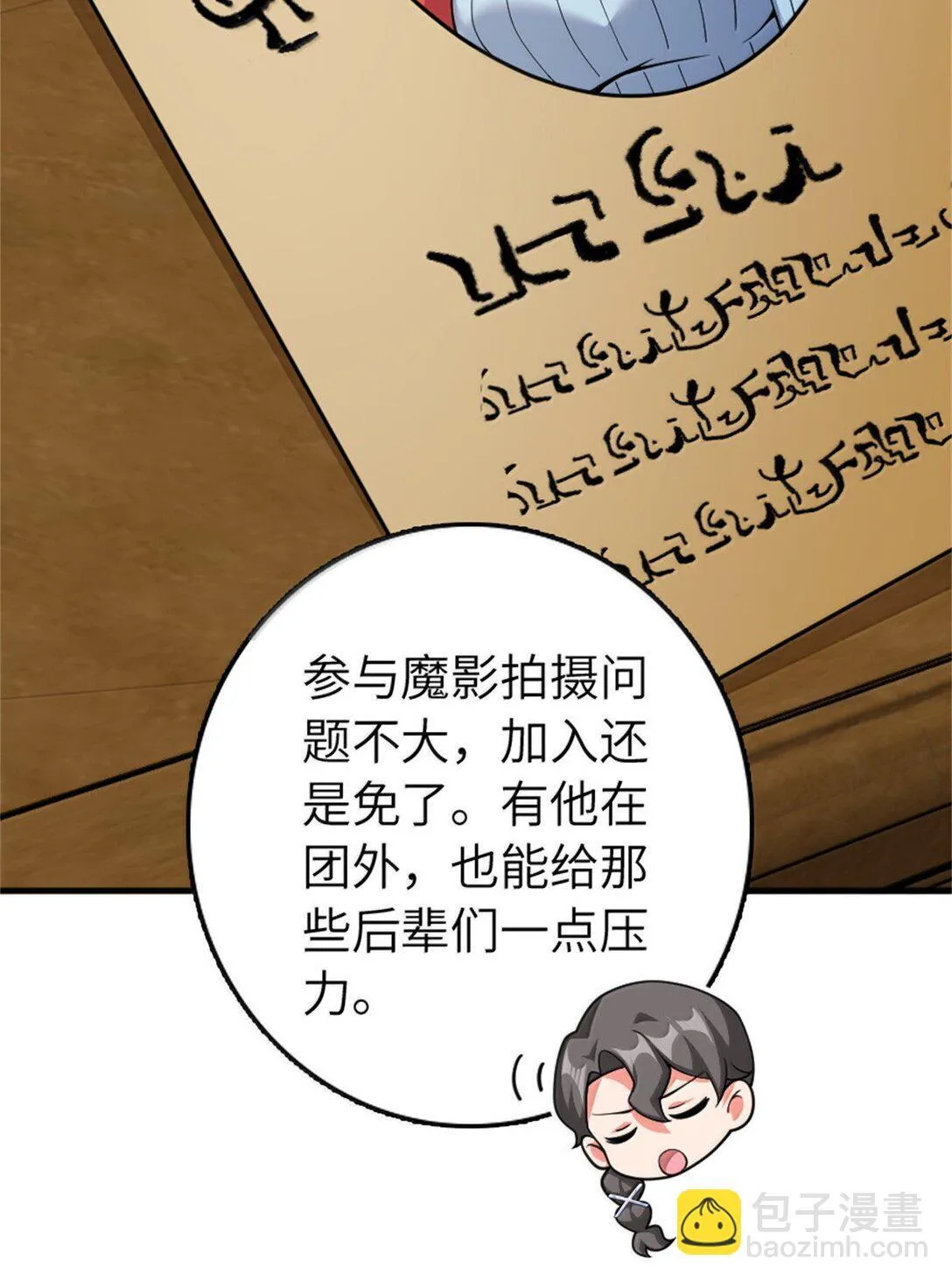 639 旧友和故人11