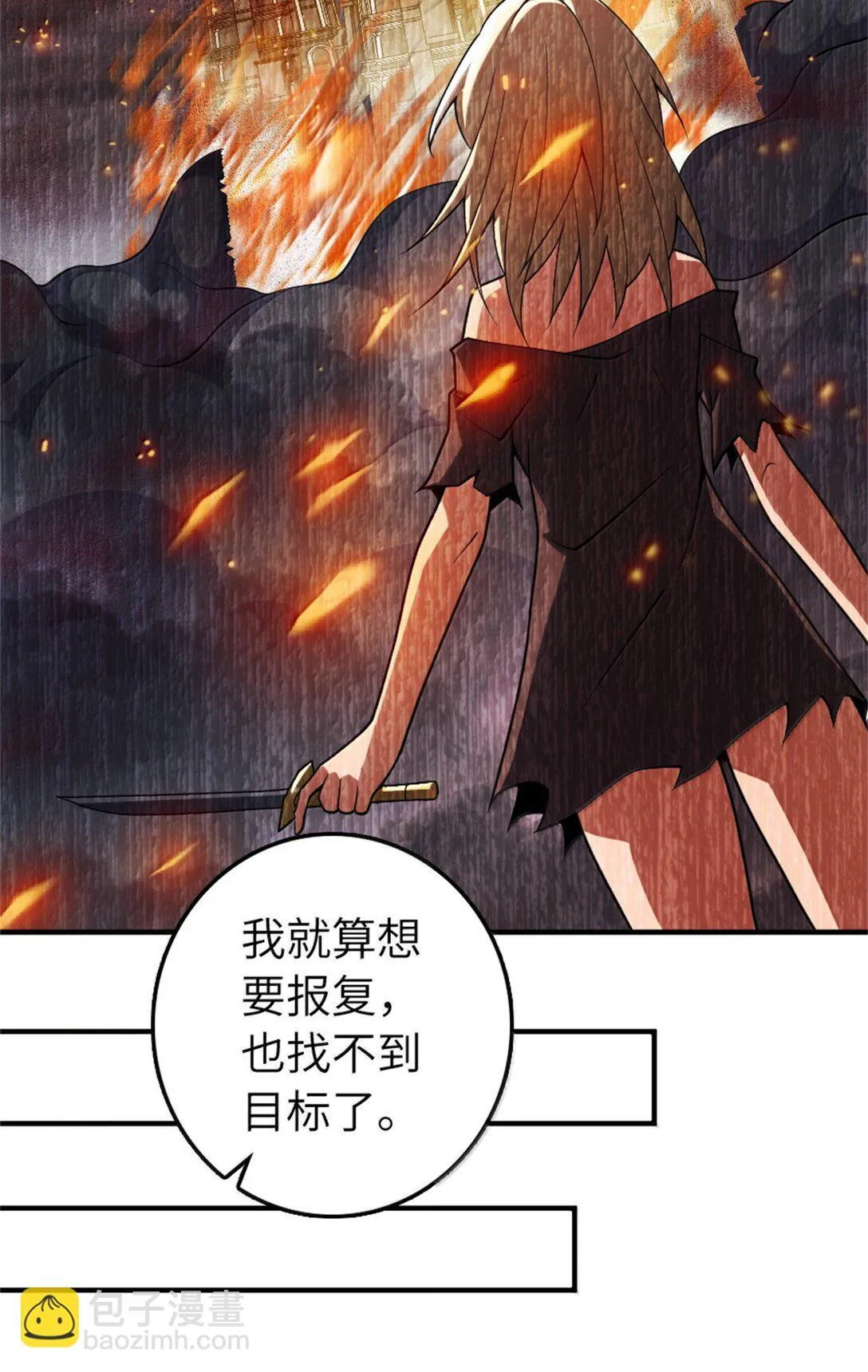 638 心路13
