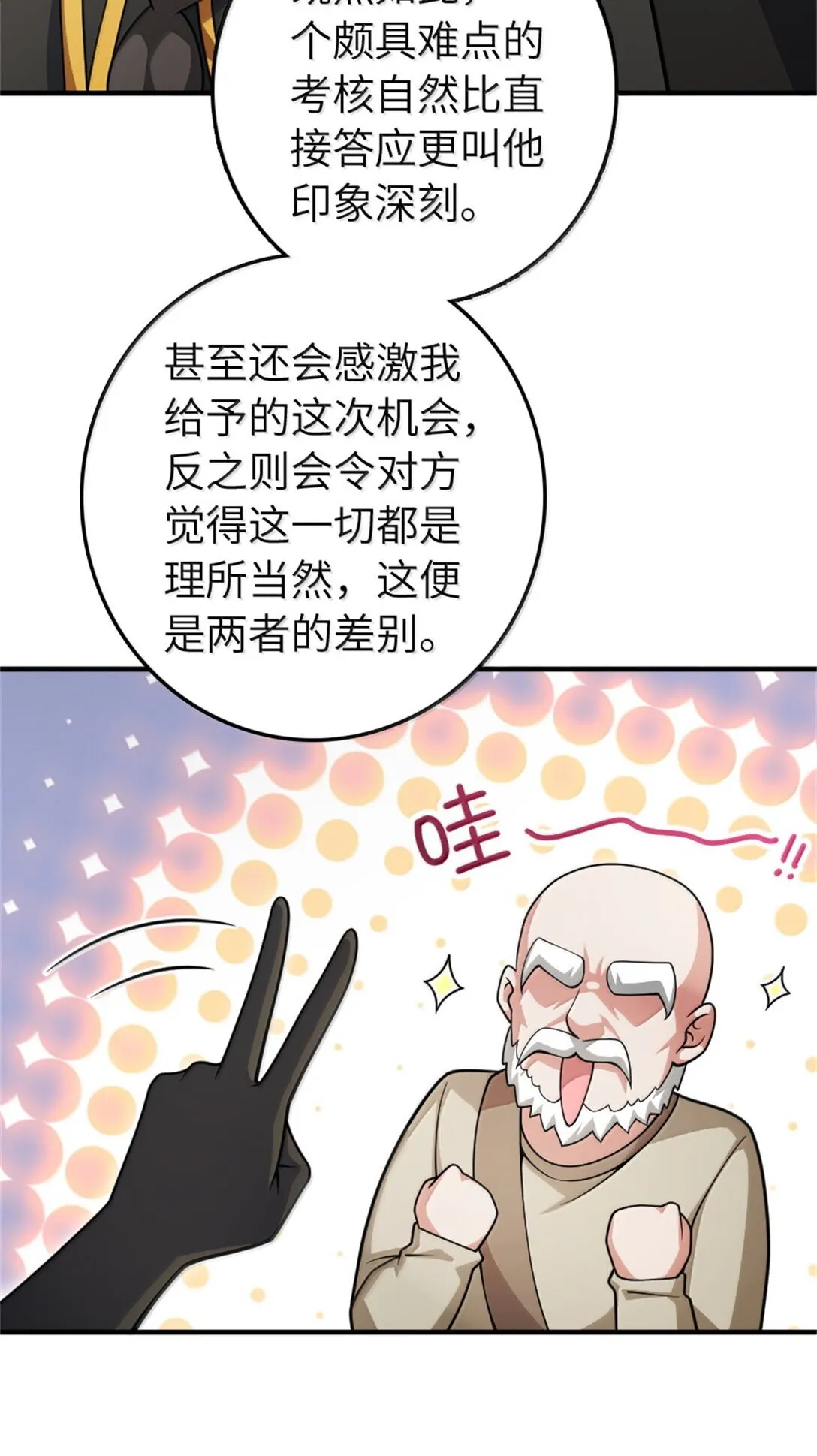 639 旧友和故人9