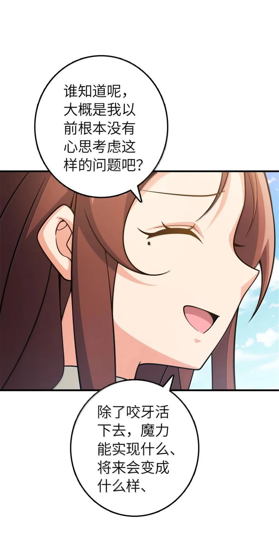 642 林间的下午茶37