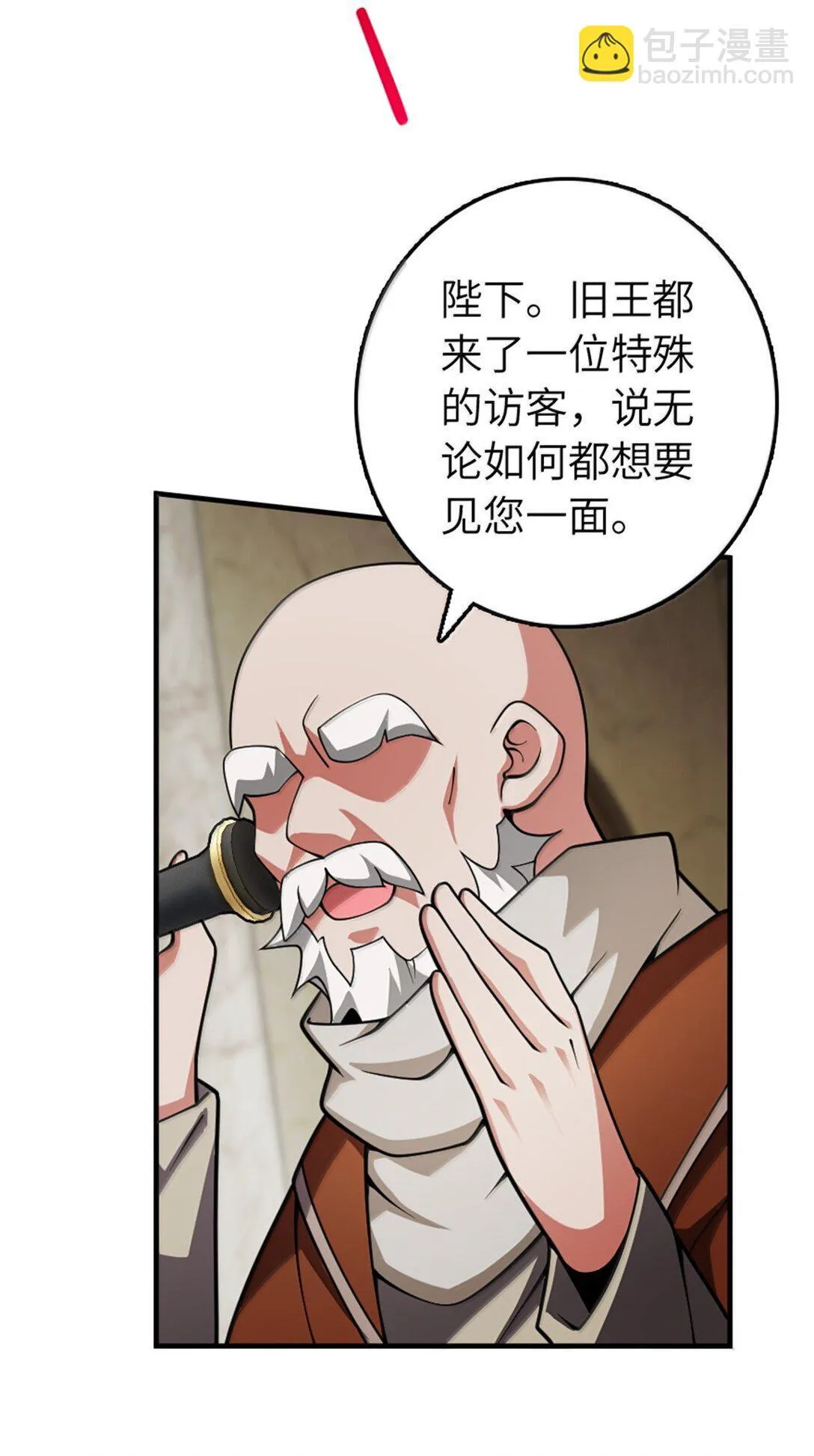 638 心路42