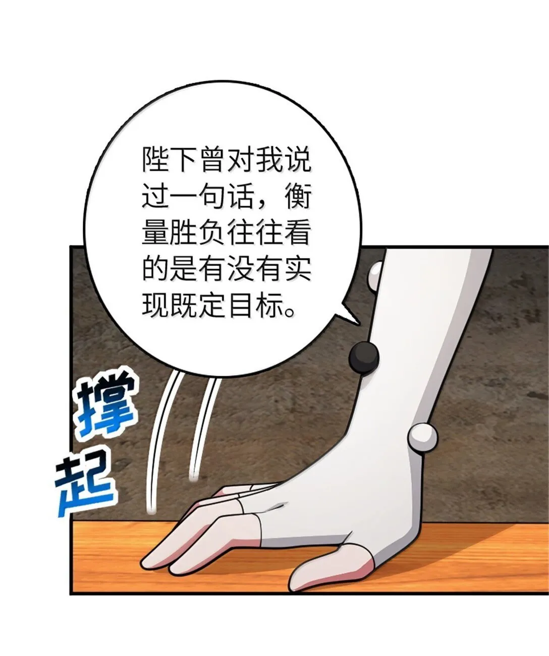 634 刚刚开始43