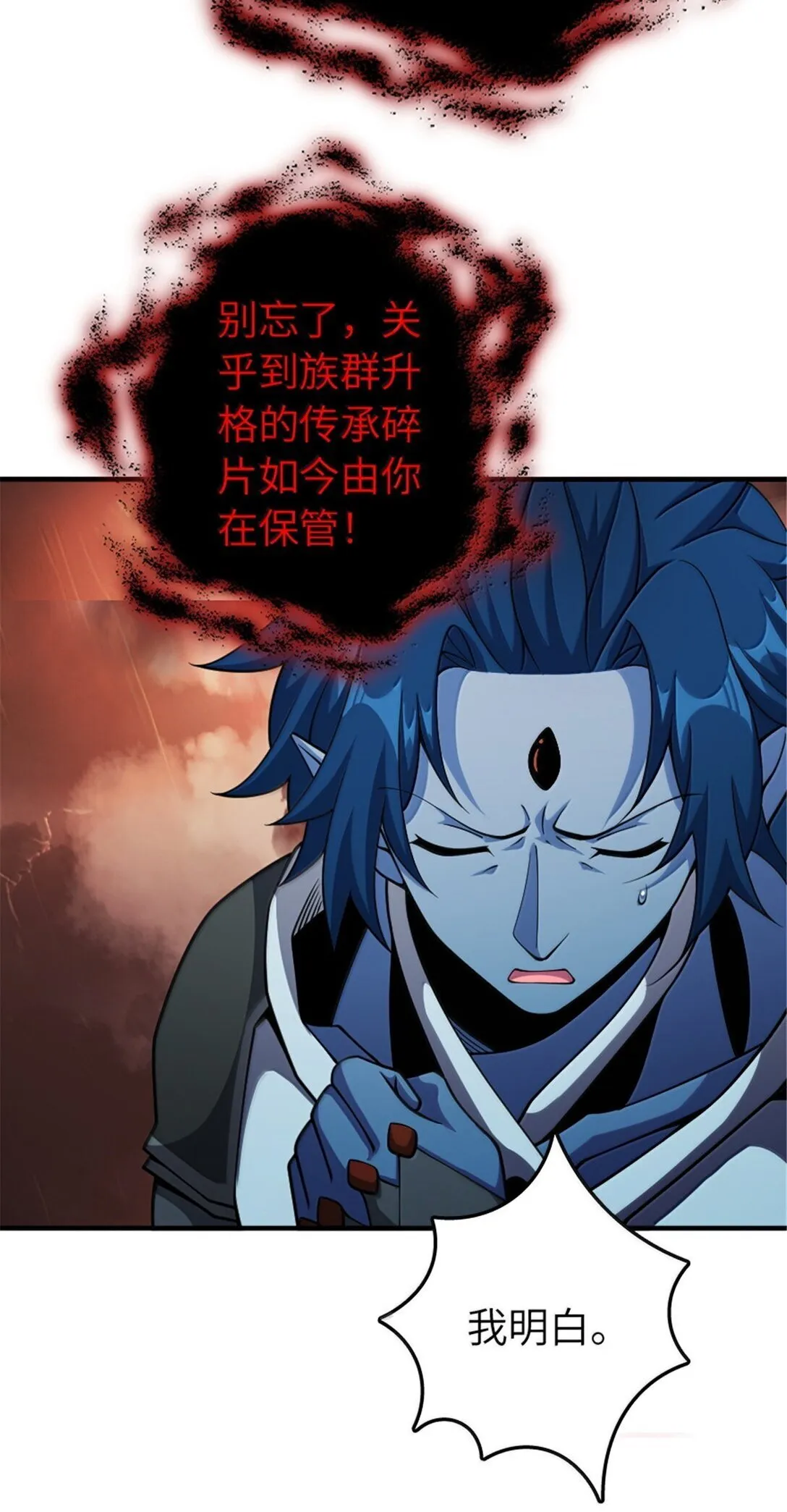 635 神造之神50