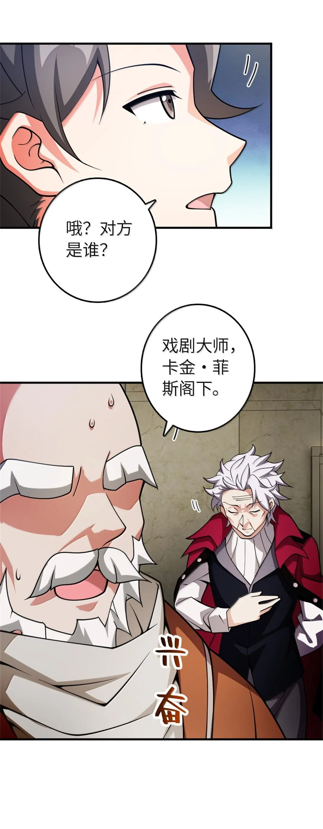 638 心路43