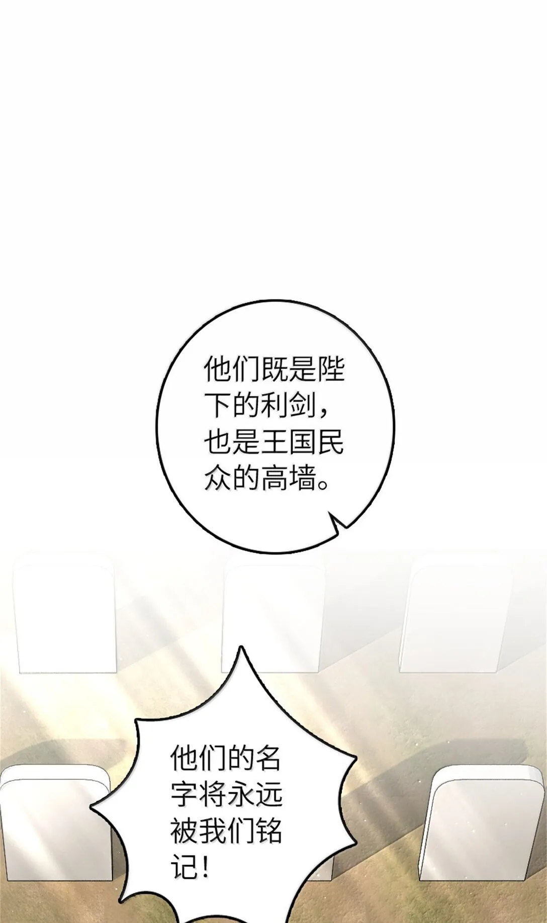 640 守护者6
