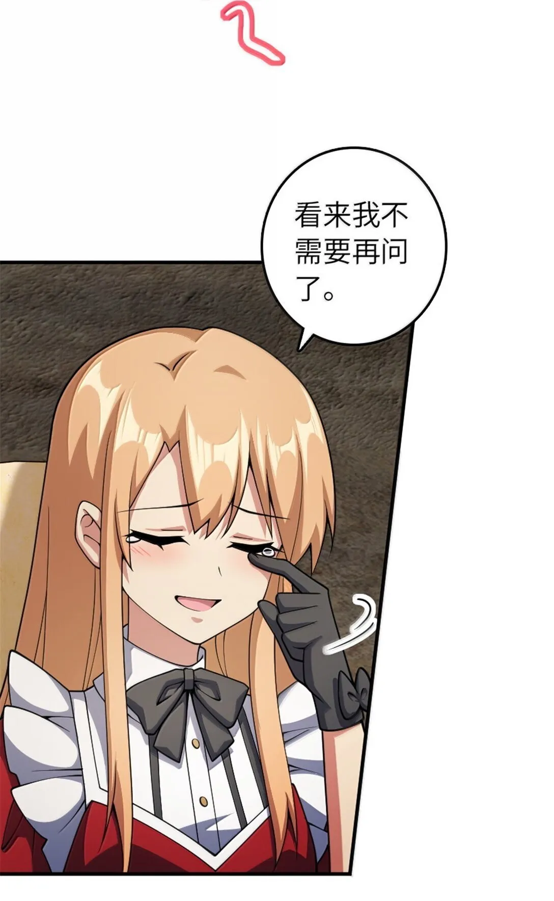 634 刚刚开始41