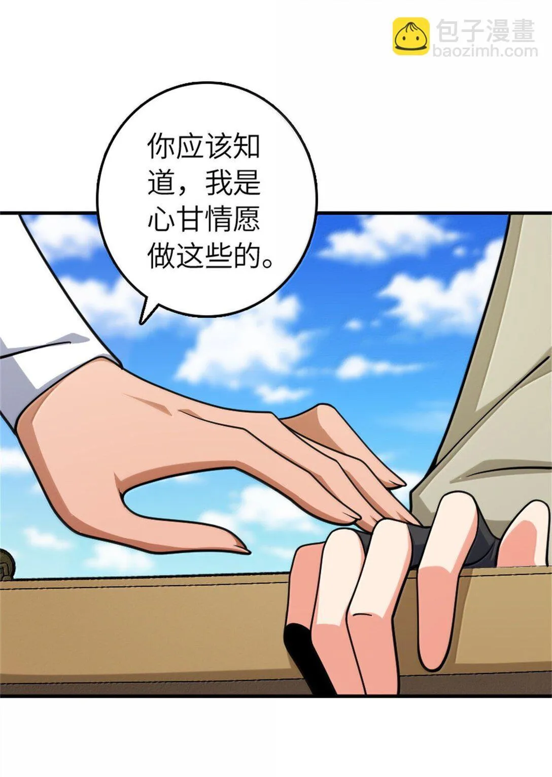 637 去新世界12