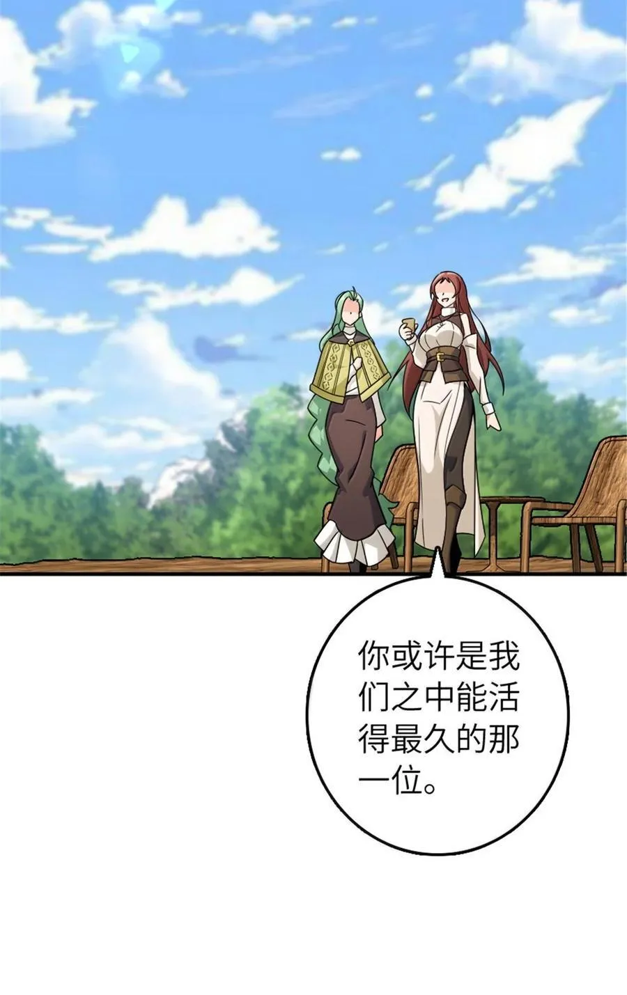 642 林间的下午茶31
