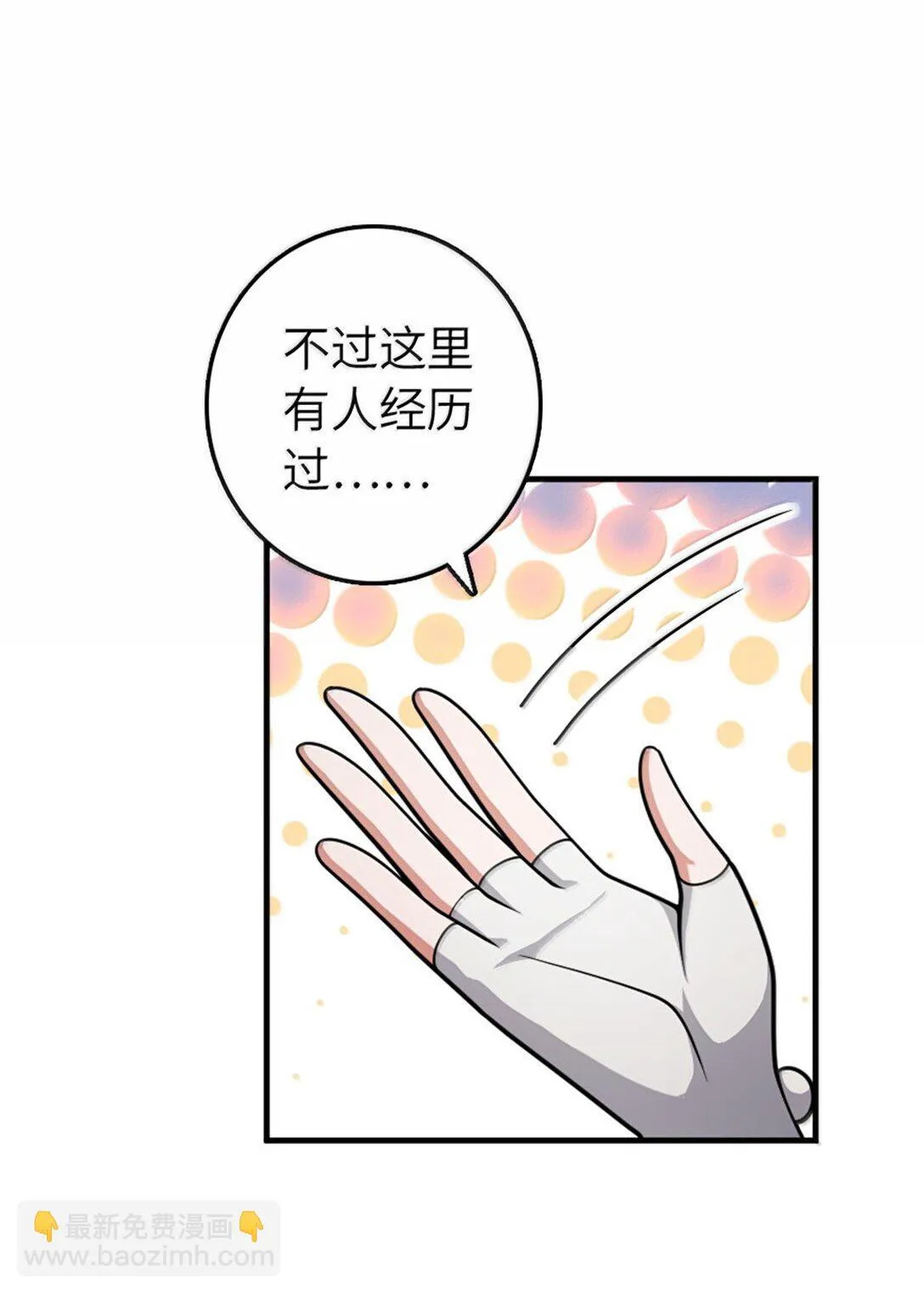 634 刚刚开始32