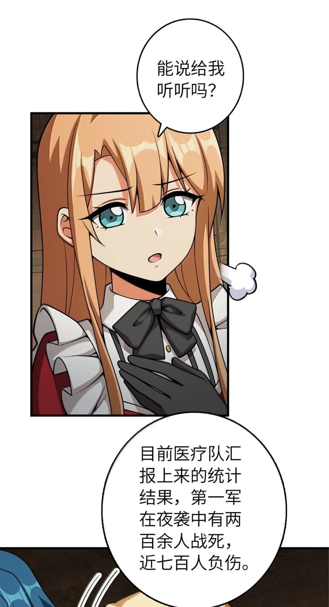 634 刚刚开始6