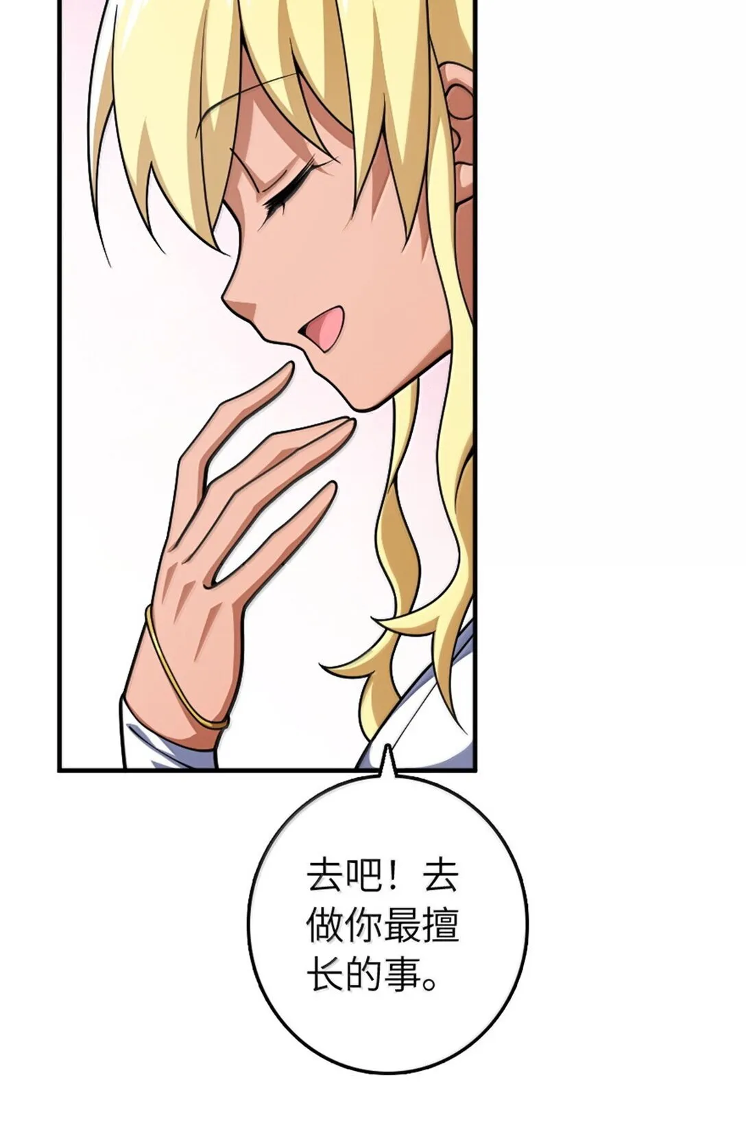 637 去新世界22