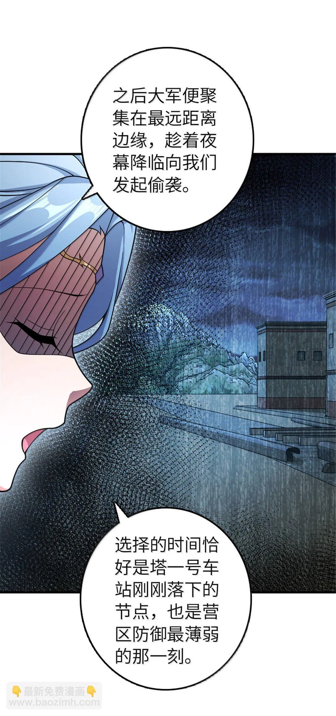 634 刚刚开始14