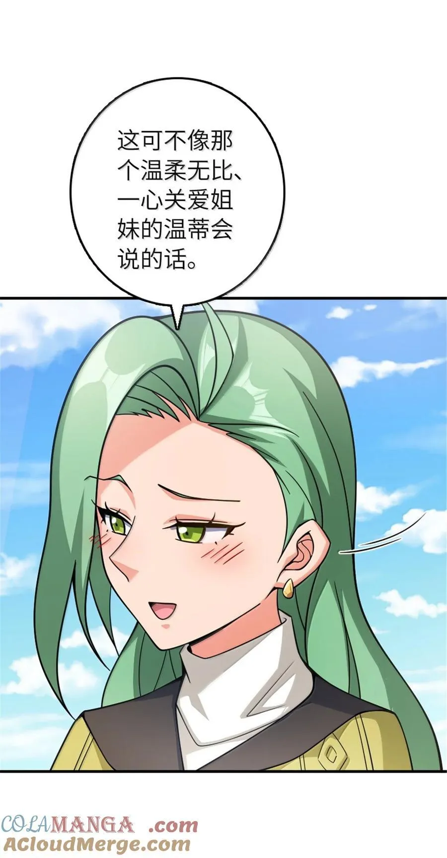 642 林间的下午茶36