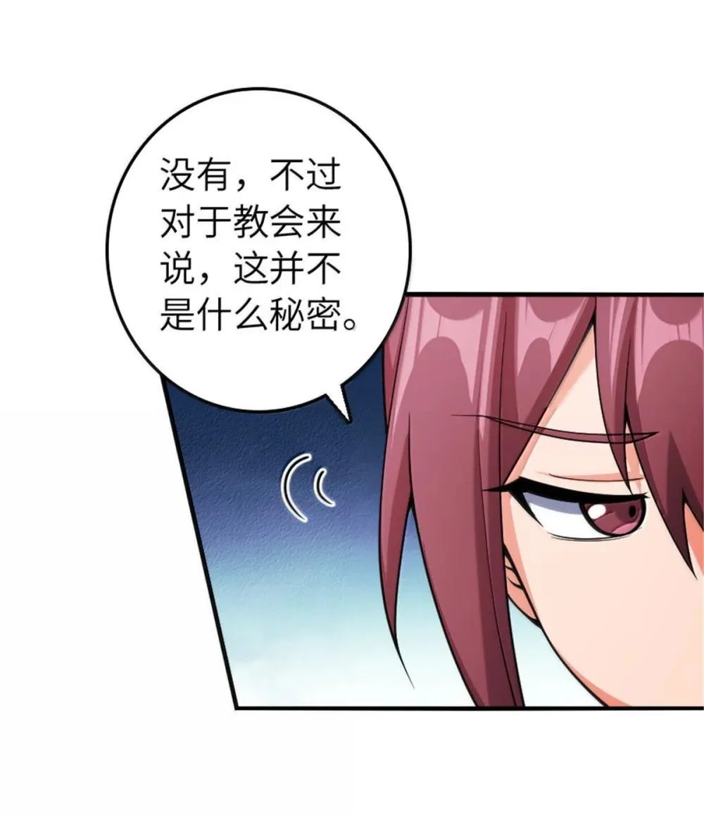 636 逮捕令9