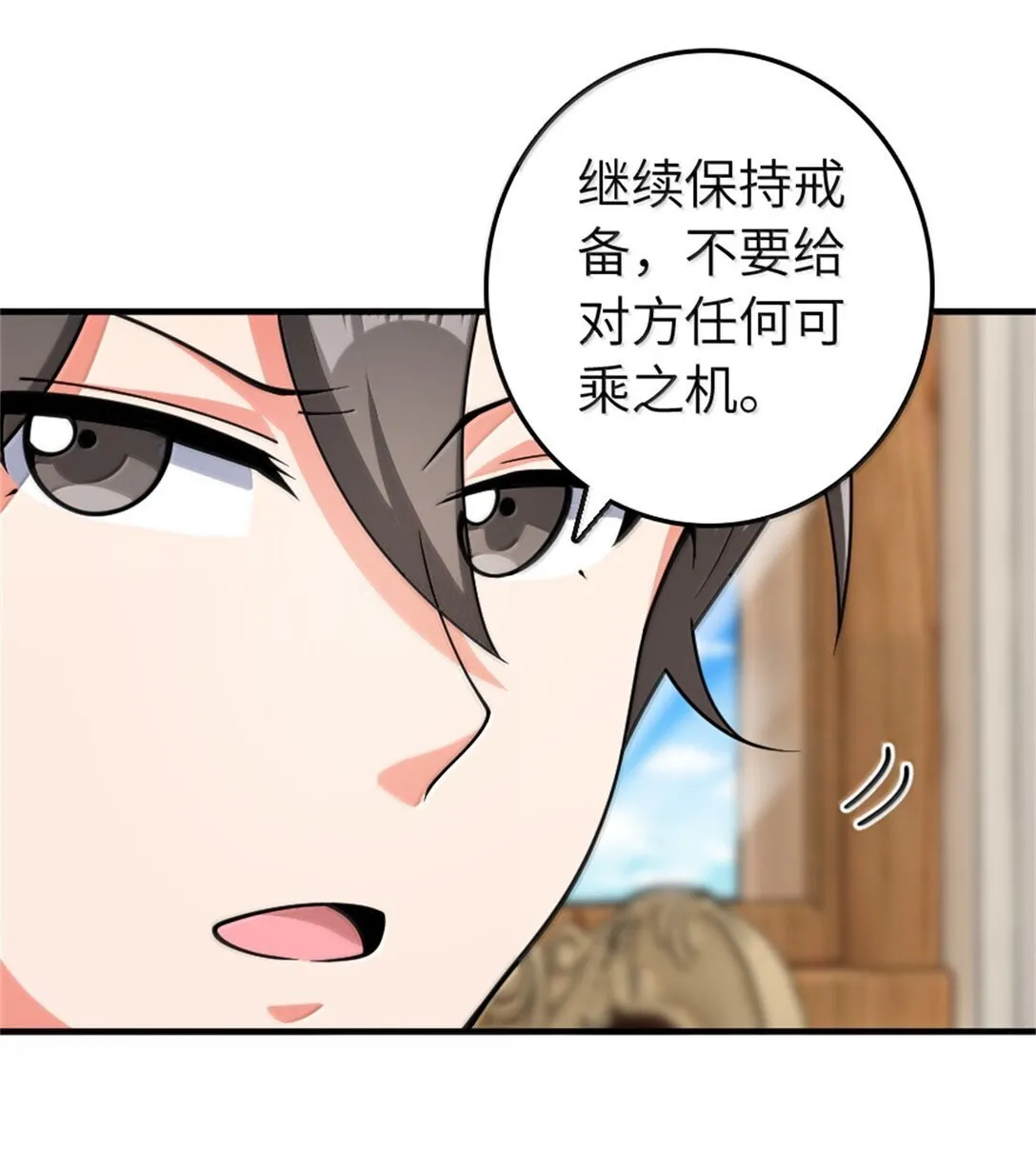 637 去新世界38