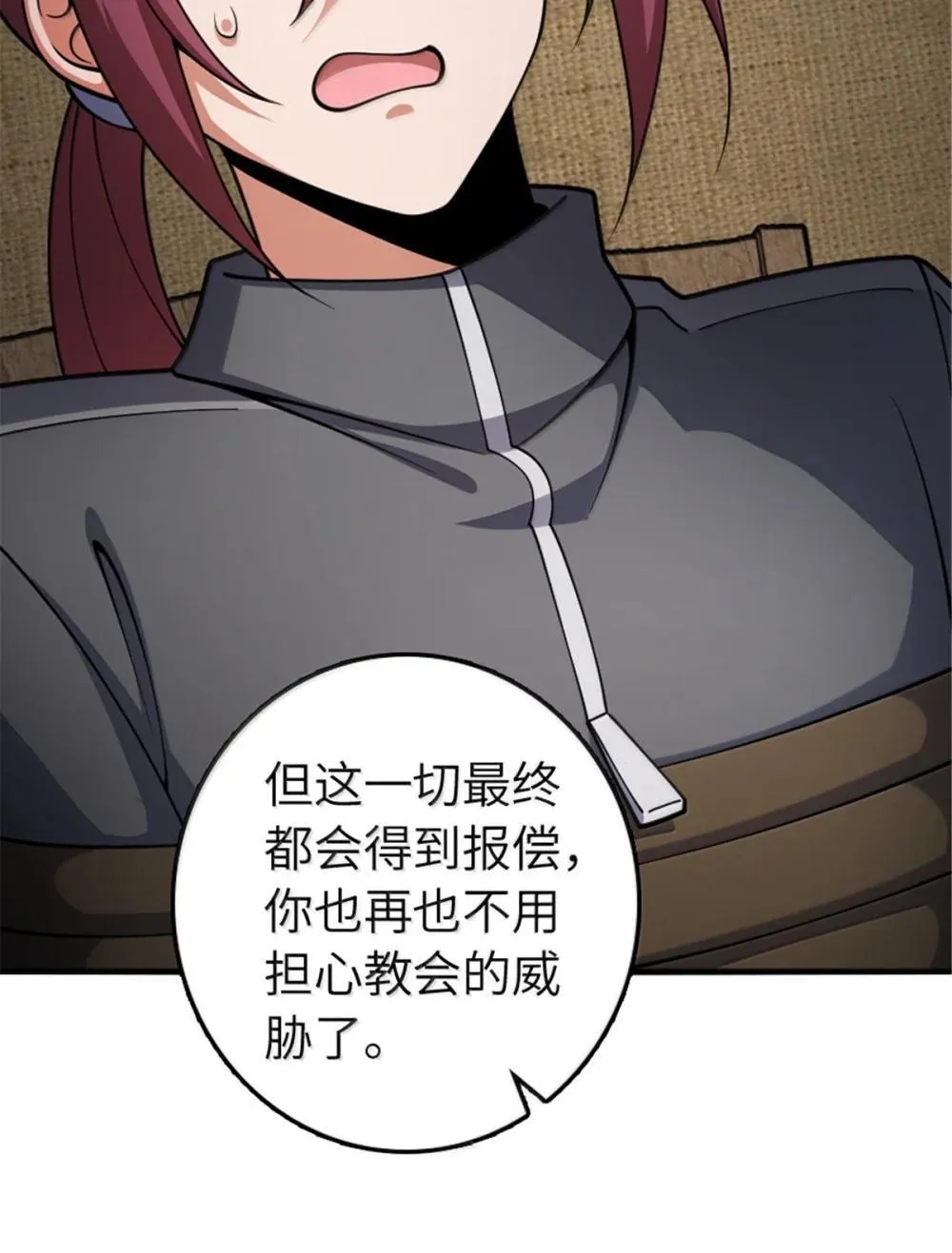 636 逮捕令31