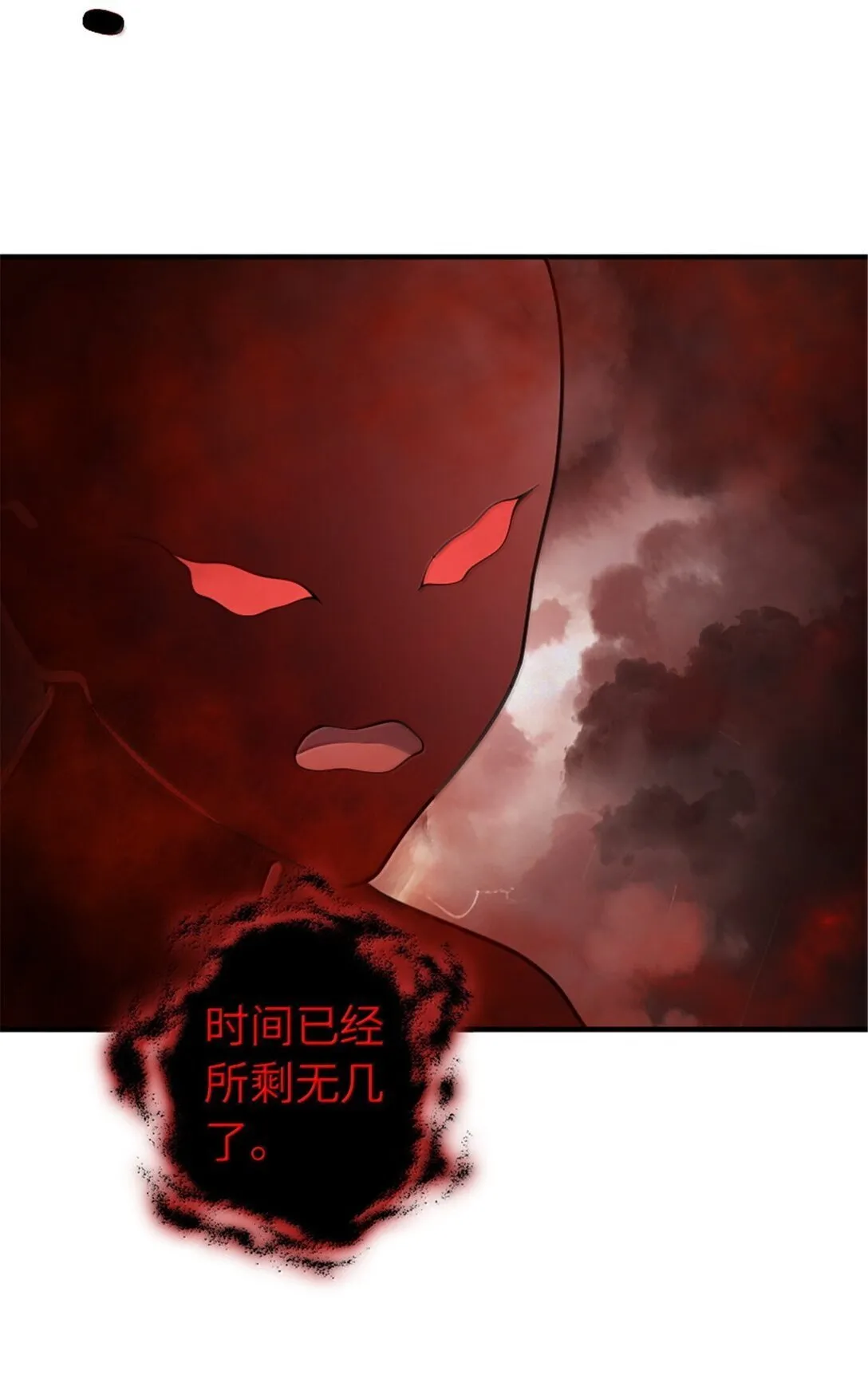 635 神造之神29