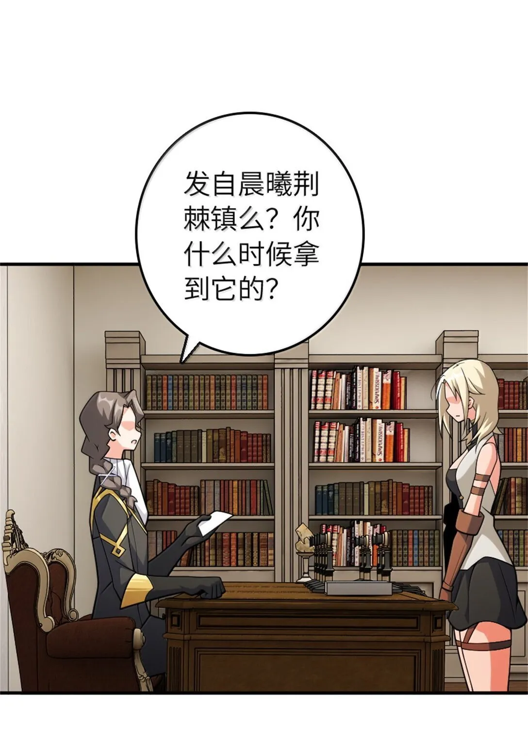 637 去新世界44